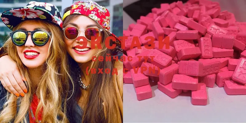 Ecstasy mix  где найти   Красный Кут 