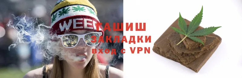 ГАШ Cannabis  ОМГ ОМГ ссылки  Красный Кут 