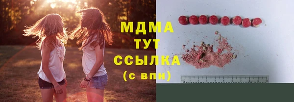 прущий лед Вязьма