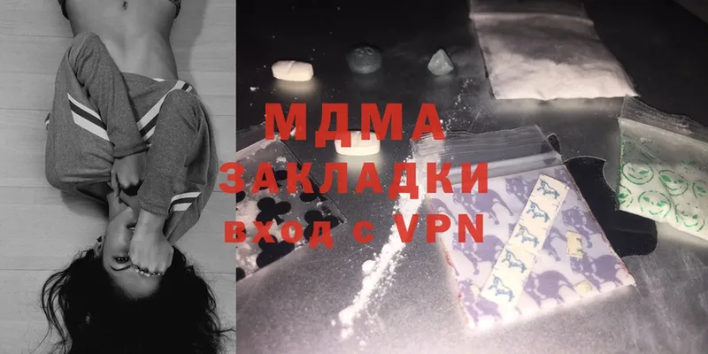 сколько стоит  Красный Кут  MDMA VHQ 