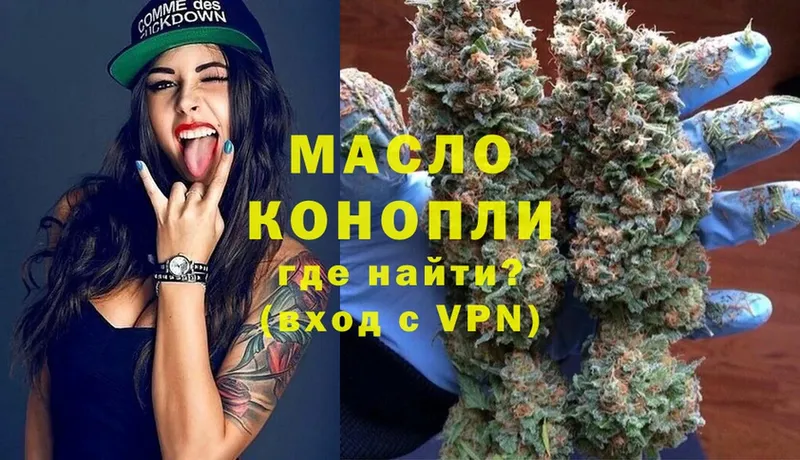 Дистиллят ТГК вейп с тгк  mega маркетплейс  Красный Кут  купить  